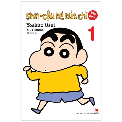 Shin Cậu Bé Bút Chì - Đặc Biệt Tập 1