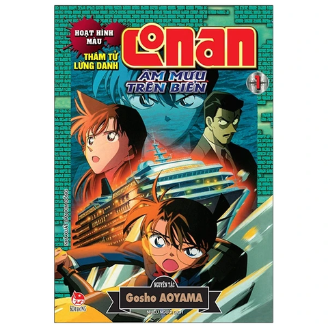 Thám Tử Lừng Danh Conan - Hoạt Hình Màu - Âm Mưu Trên Biển - Tập 1