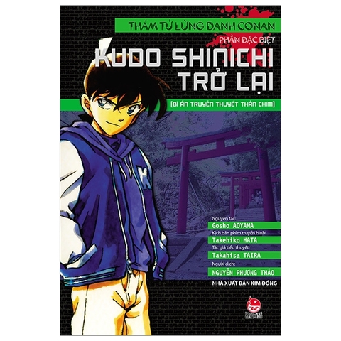 Thám Tử Lừng Danh Conan - Tiểu Thuyết - Phần Đặc Biệt - Kudo Shinichi Trở Lại - Bí Ẩn Truyền Thuyết Thần Chim (Tái Bản 2019)