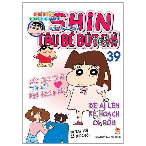 Shin - Cậu Bé Bút Chì - Phiên Bản Hoạt Hình Màu - Tập 39 - Quyết Tâm Của Bé Ai (Tái Bản 2023)