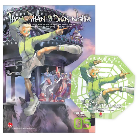 Phong Thần Diễn Nghĩa - Tập 5