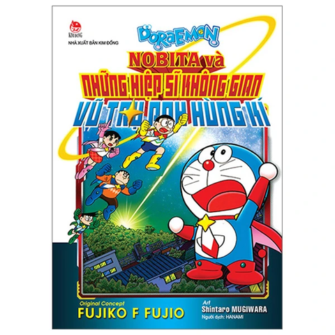 Doraemon - Movie Story - Nobita Và Những Hiệp Sĩ Không Gian - Vũ Trụ Anh Hùng Kí (Tái Bản 2023)