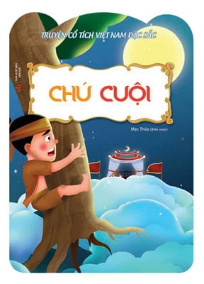 Chú Cuội (2025-16k)