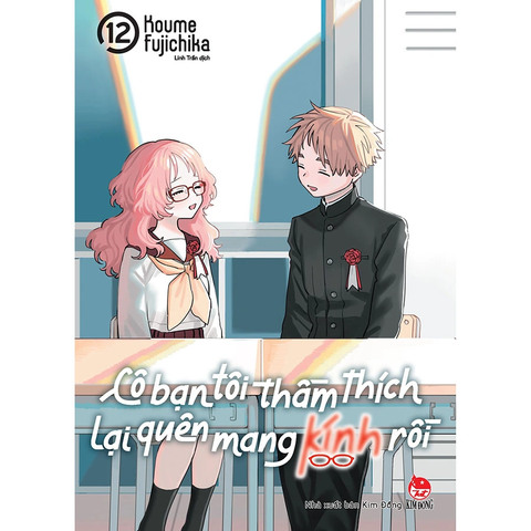 Cô Bạn Tôi Thầm Thích Lại Quên Mang Kính Rồi - Tập 12