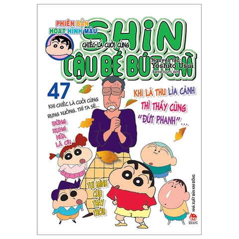 Shin - Cậu Bé Bút Chì - Phiên Bản Hoạt Hình Màu - Tập 47 - Chiếc Lá Cuối Cùng