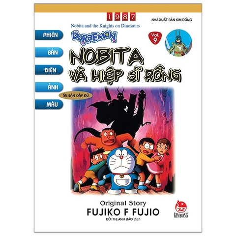 Doraemon - Phiên Bản Điện Ảnh Màu - Ấn Bản Đầy Đủ - Tập 9 - Nobita Và Hiệp Sĩ Rồng (Tái Bản 2020)