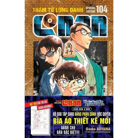 Thám Tử Lừng Danh Conan - Tập 104 - Bản Đặc Biệt