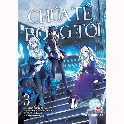 Chúa tể Bóng tối - Tập 3 (manga)