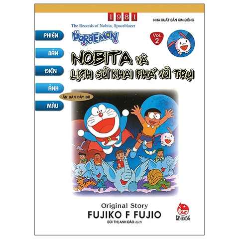 Doraemon - Phiên Bản Điện Ảnh Màu - Ấn Bản Đầy Đủ - Tập 2 - Nobita Và Lịch Sử Khai Phá Vũ Trụ (Tái Bản 2020)