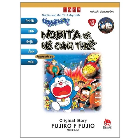Doraemon - Phiên Bản Điện Ảnh Màu - Ấn Bản Đầy Đủ - Tập 14 - Nobita Và Mê Cung Thiếc (Tái Bản 2023)
