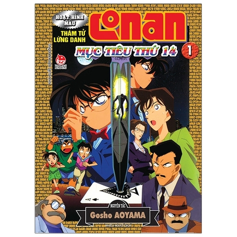 Thám Tử Lừng Danh Conan Hoạt Hình Màu: Mục Tiêu Thứ 14 - Tập 1