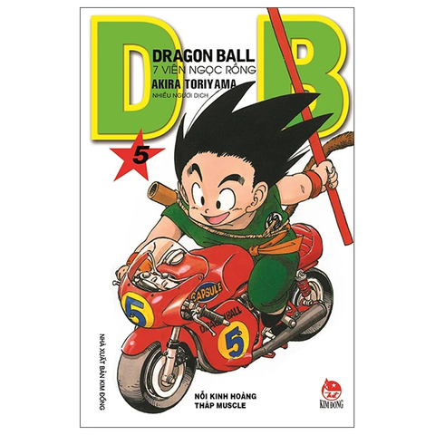 Dragon Ball - 7 Viên Ngọc Rồng - Tập 5 - Nỗi Kinh Hoàng Tháp Muscle (Tái Bản 2022)