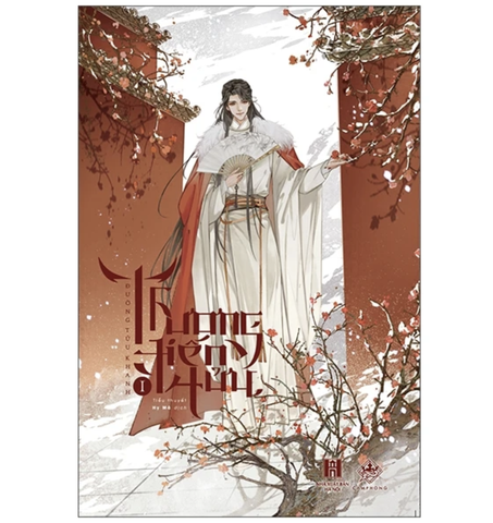 Thương tiến tửu - tập 1 - bìa mềm