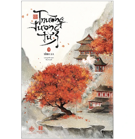 Trường tương tư: Tình xa - Tập 3 - Bìa mềm