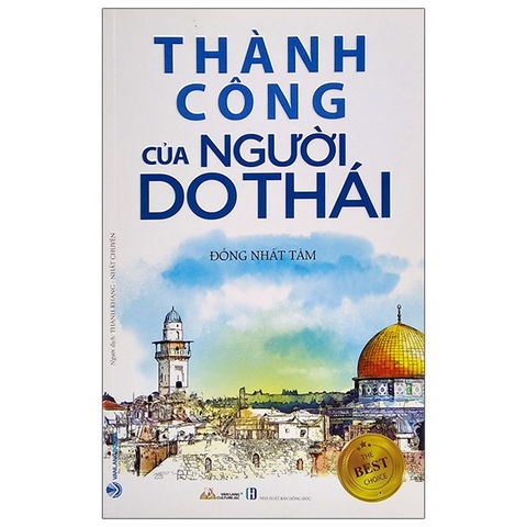 Thành Công Của Người Do Thái (Tái Bản 2021)