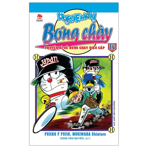 Doraemon Bóng Chày - Truyền Kì Về Bóng Chày Siêu Cấp - Tập 14 (Tái Bản 2023)