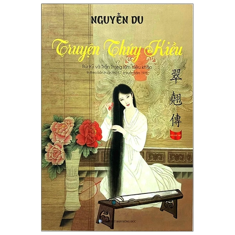 Truyện Kiều (Tái Bản 2020-Trần Trọng Kim, Bùi Kỷ Hiệu Khảo )