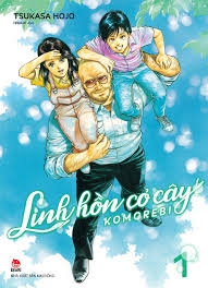 Bộ Linh Hồn Cỏ Cây - Komorebi - Tập 1 + Tập 2