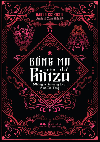 Bóng ma trên phố Ginza - Osaka Keikichi
