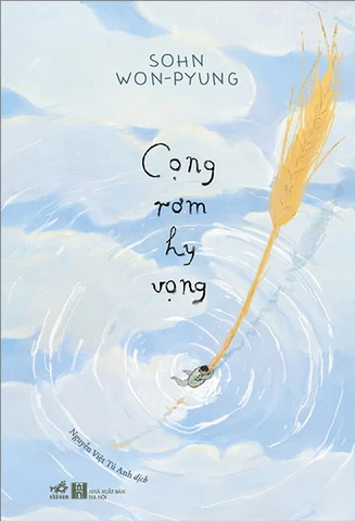 Cọng Rơm Hy Vọng