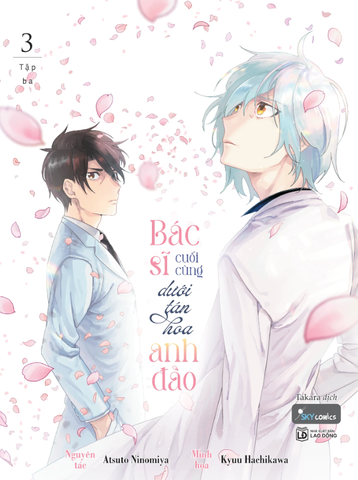 Bác sĩ cuối cùng dưới tán hoa anh đào (Manga) - Tập 3