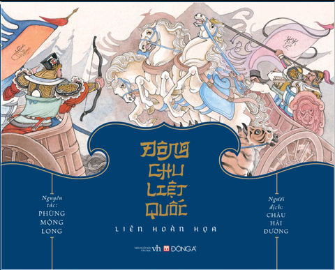 Đông chu liệt quốc liên hoàn họa (30 tập) - Bộ Hộp