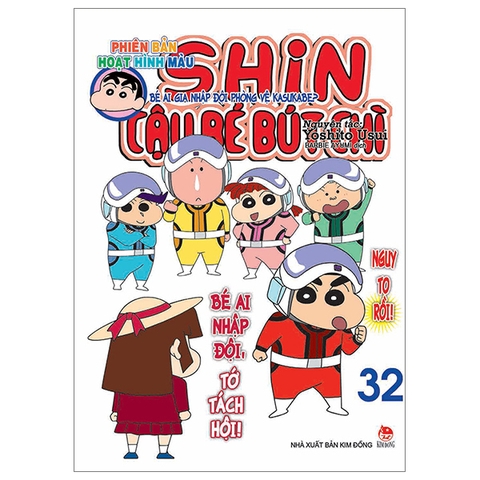 Shin - Cậu Bé Bút Chì - Phiên Bản Hoạt Hình Màu - Tập 32 - Bé Ai Gia Nhập Đội Phòng Vệ Kasukabe? (Tái Bản 2023)
