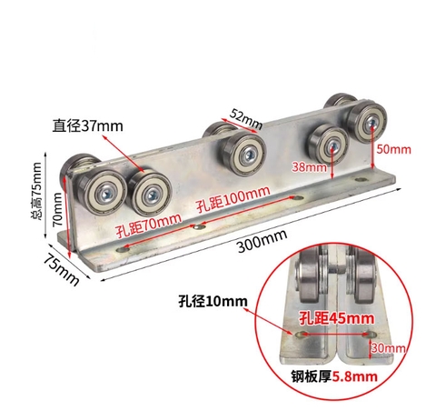 Cụm bi treo trượt ngang -10 bánh xe