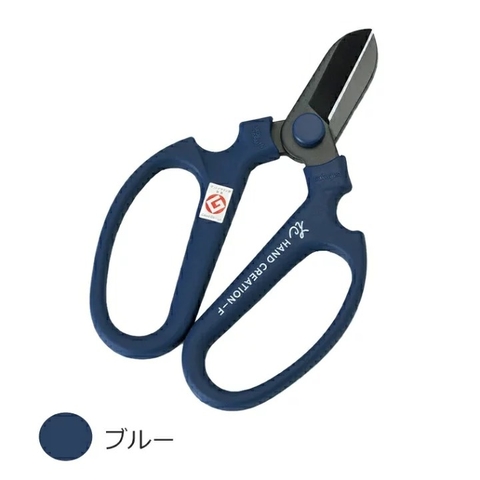 Kéo Cắt Hoa Sakagen Lưỡi Đen Nhật Bản