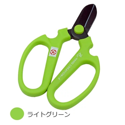 Kéo Cắt Hoa Sakagen Lưỡi Đen Nhật Bản