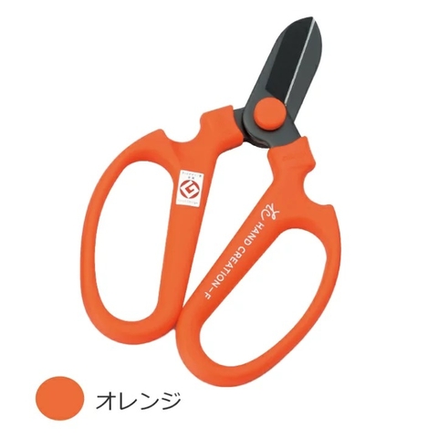 Kéo Cắt Hoa Sakagen Lưỡi Đen Nhật Bản