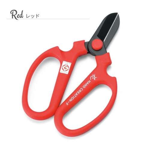 Kéo Cắt Hoa Sakagen Lưỡi Đen Nhật Bản