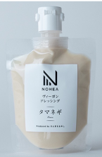 SỐT VEGAN MAYONNAISE (ĐẬU NÀNH / HÀNH TÂY / CÀ RỐT / CẢI BÓ XÔI / CÀ CHUA)