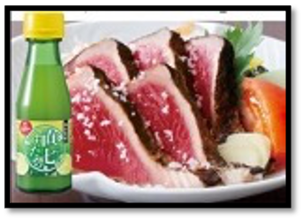 Nước ép trái Sudachi Naoshichi