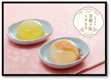 Kuzu Mochi (VỊ TRUYỀN THỐNG VÀ YUZU)