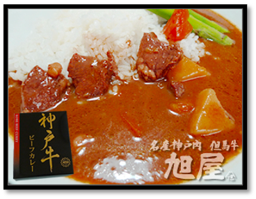 CÀ RI BÒ KOBE