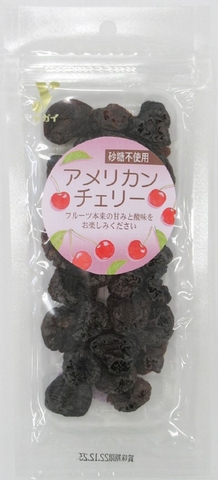 Hoa quả sấy khô cherry Mỹ