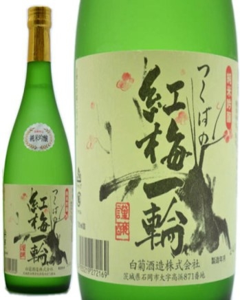 Rượu Jyunmai Ginjo Tsukuba no Kobai ichirin