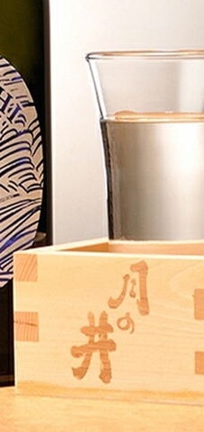 Rượu Hikoichi Jyunmai Daiginjo