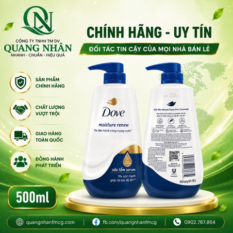 SỮA TẮM DOVE DA ĐÀN HỒI & TRÔNG MỌNG NƯỚC 500G X 12 CHAI
