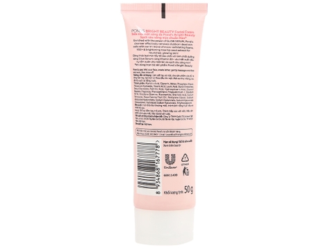 SỮA RỬA MẶT PONDS SÁNG MỊN RẠNG RỠ 50g x 24 chai