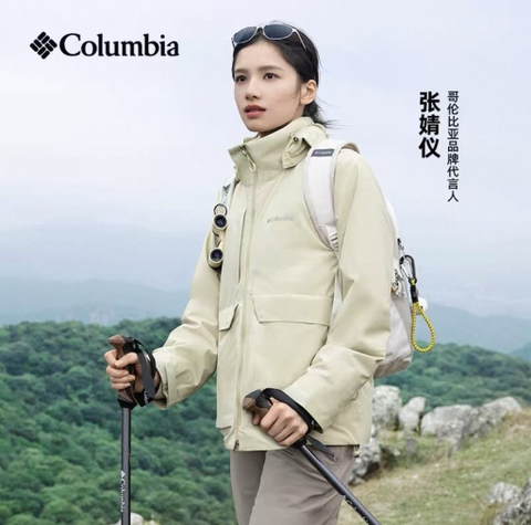 Áo khoác nữ 2 lớp Columbia