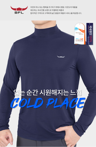 Áo thun dài tay cổ 3 phân BFL