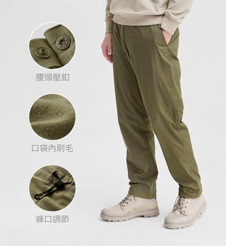 Quần dài nam lót nỉ Lativ