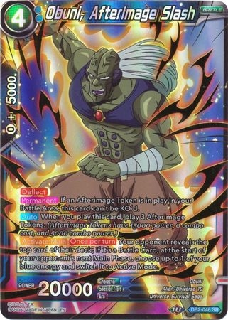 Obuni, Afterimage Slash (Reprint) - DB2-046 - Super Rare