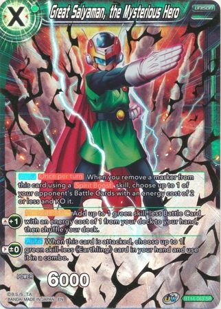 Great Saiyaman, the Mysterious Hero (SPR) - BT14-063 - Special Rare