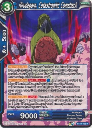 Hirudegarn, Catastrophic Comeback - BT14-056 - Rare