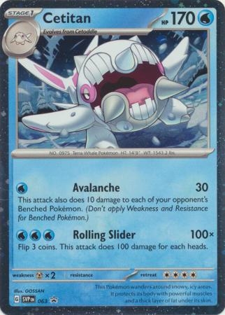 Cetitan - SVP063 - Holo Promo