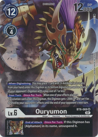 Ouryumon (Alternate Art) - BT8-069 SR - Super Rare