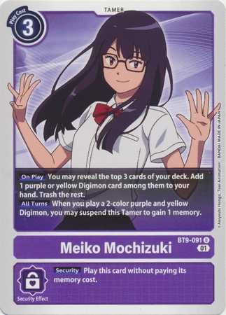 Meiko Mochizuki - BT9-091 U - Uncommon